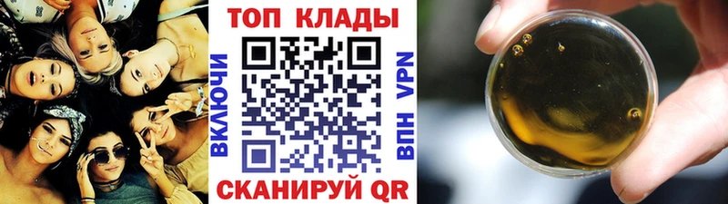 ГАШИШ Сафоново
