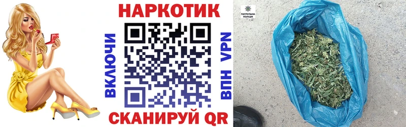 Купить наркоту Сафоново A-PVP  Гашиш 