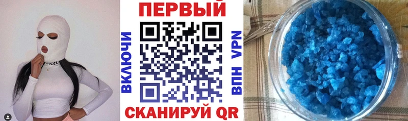 АМФ 97% Сафоново