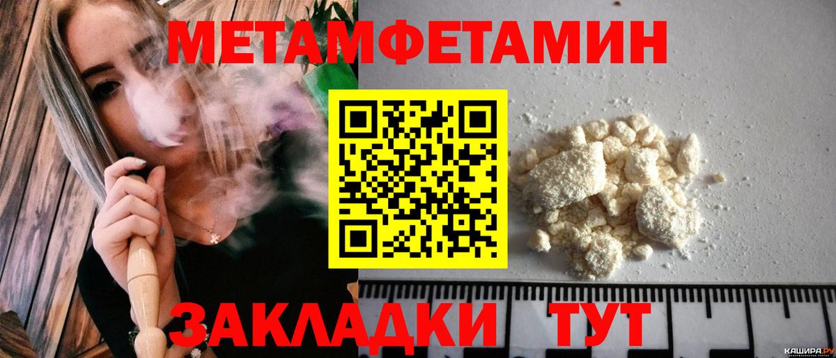 Амфетамин  Вход с VPN  Сафоново  Amphetamine Premium 