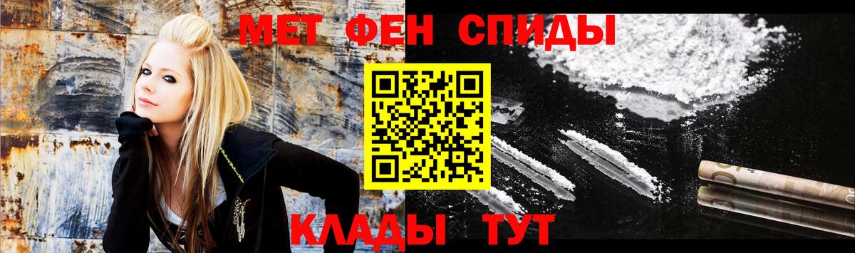 АМФ Розовый Сафоново