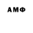 Экстази 280 MDMA Gleb Myroshnychenko