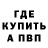 Метадон белоснежный CREEPY TESTY