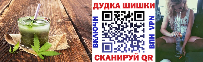 купить наркотик  Сафоново  Печенье с ТГК марихуана 