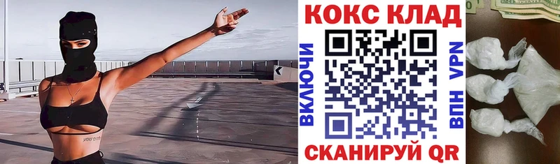 КОКАИН 99%  хочу   MEGA зеркало  Сафоново 