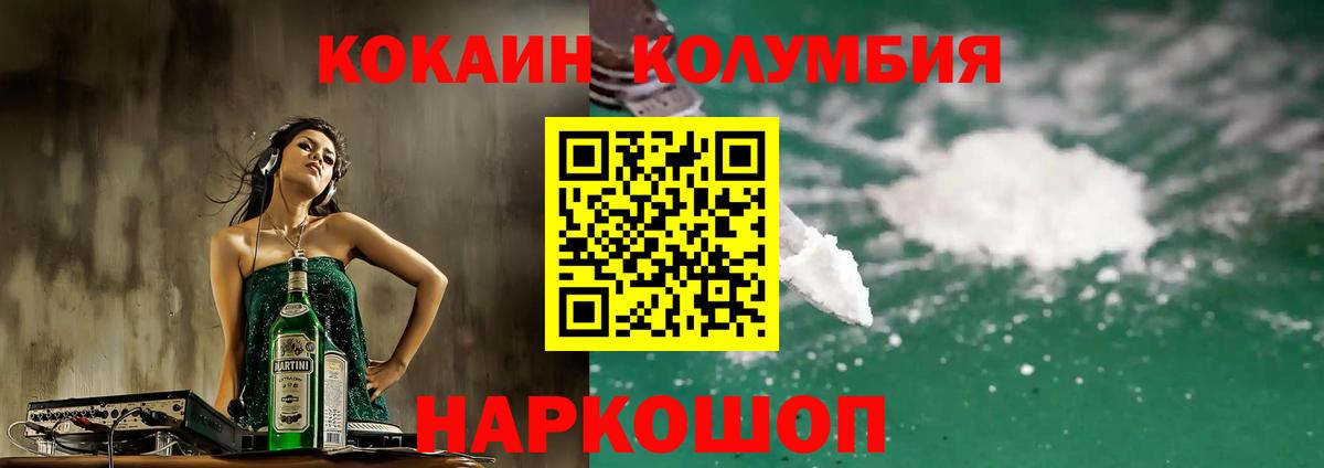 Cocaine FishScale  Вход с VPN  Сафоново 