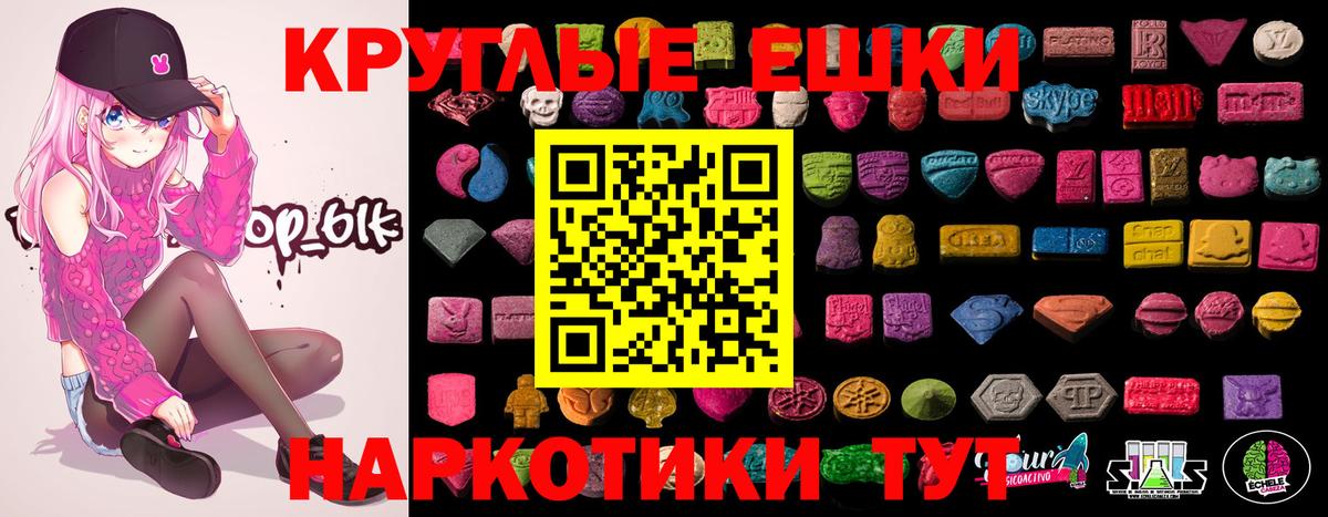 МДМА  LSD-25  Мефедрон   Вход с VPN  Экстази  A-PVP СОЛЬ   ГАШ  Cocaine  Марихуана  Сафоново  Канабис 