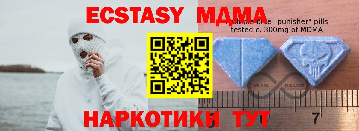 ЭКСТАЗИ диски Сафоново