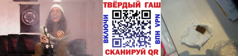 ГАШ Cannabis Сафоново