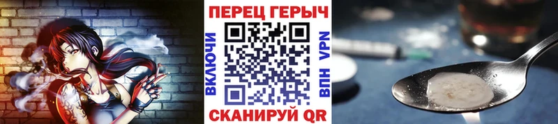 ГЕРОИН Афган  Сафоново 