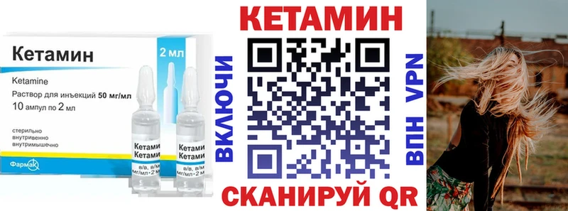 это официальный сайт  Сафоново  КЕТАМИН ketamine 