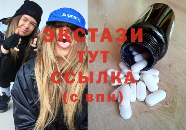 каннабис Протвино