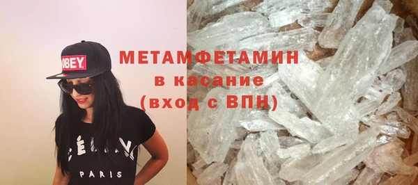 spice Аркадак