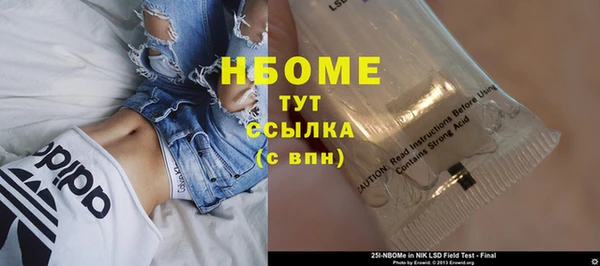 ECSTASY Россошь
