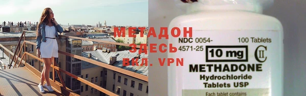 MDMA Premium VHQ Верхнеуральск