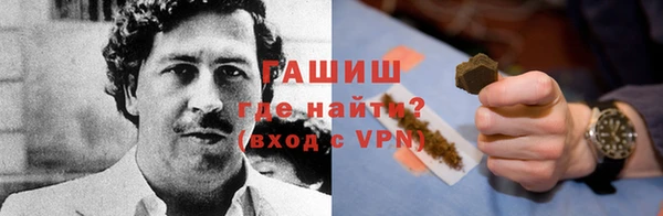 каннабис Протвино