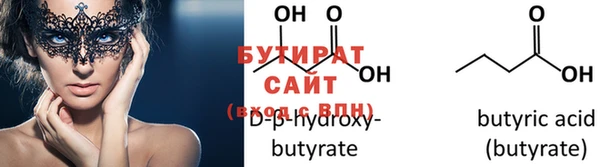 метамфетамин Верхний Тагил