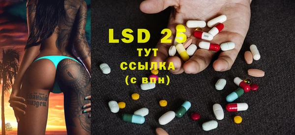 MDMA Premium VHQ Верхнеуральск