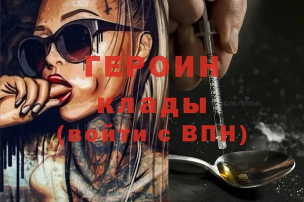 стафф Саяногорск