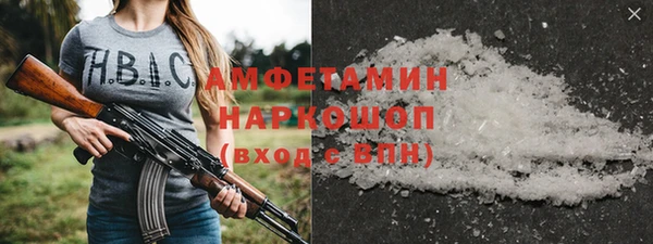 кокаин колумбия Рославль