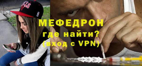 каннабис Протвино