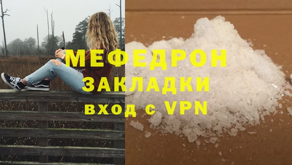 каннабис Протвино