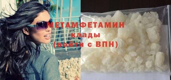 меф VHQ Арсеньев