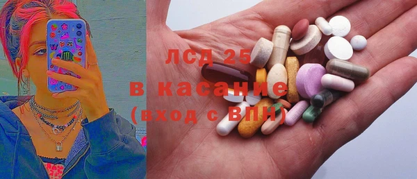 каннабис Протвино