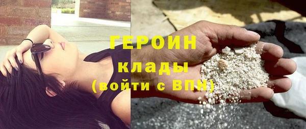 мескалин Сафоново