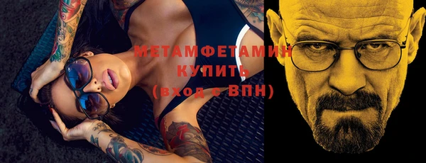 мефедрон мука Армянск