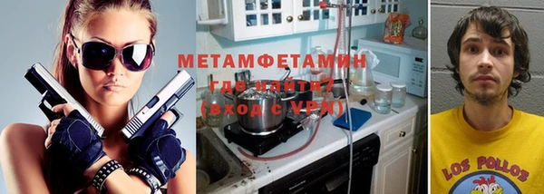 каннабис Протвино