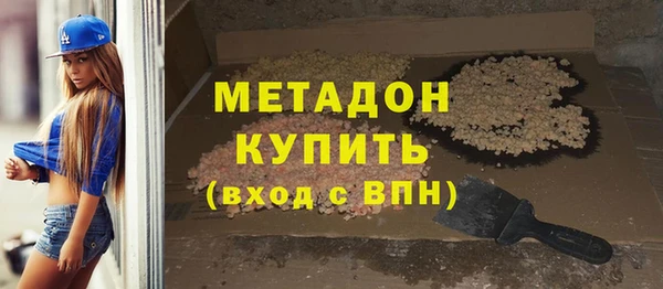 каннабис Протвино