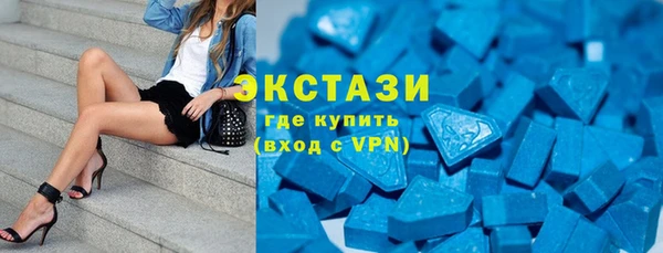 MDMA Premium VHQ Верхнеуральск