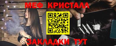 герыч Краснокаменск