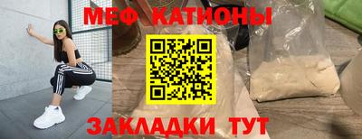 герыч Краснокаменск