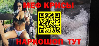 прущие грибы Краснознаменск