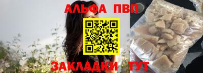 герыч Краснокаменск