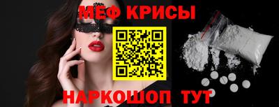 прущие грибы Краснознаменск