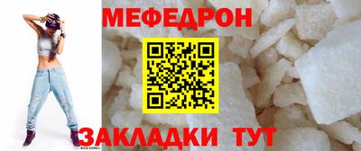 герыч Краснокаменск