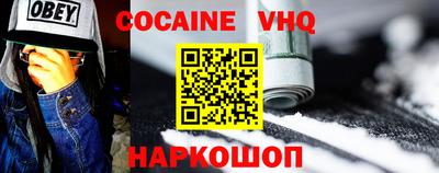 прущие грибы Краснознаменск