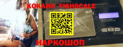 прущие грибы Краснознаменск