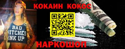 прущие грибы Краснознаменск