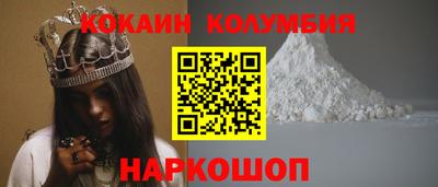 прущие грибы Краснознаменск