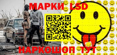 соль ск Моздок