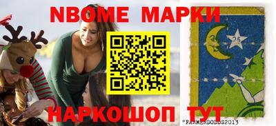 герыч Краснокаменск
