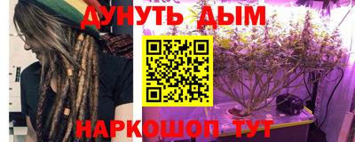гидропоника Краснодар