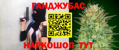 герыч Краснокаменск