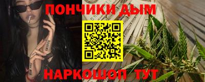 герыч Краснокаменск