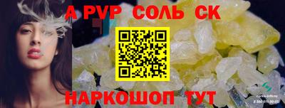 герыч Краснокаменск