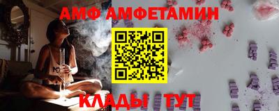 прущие грибы Краснознаменск